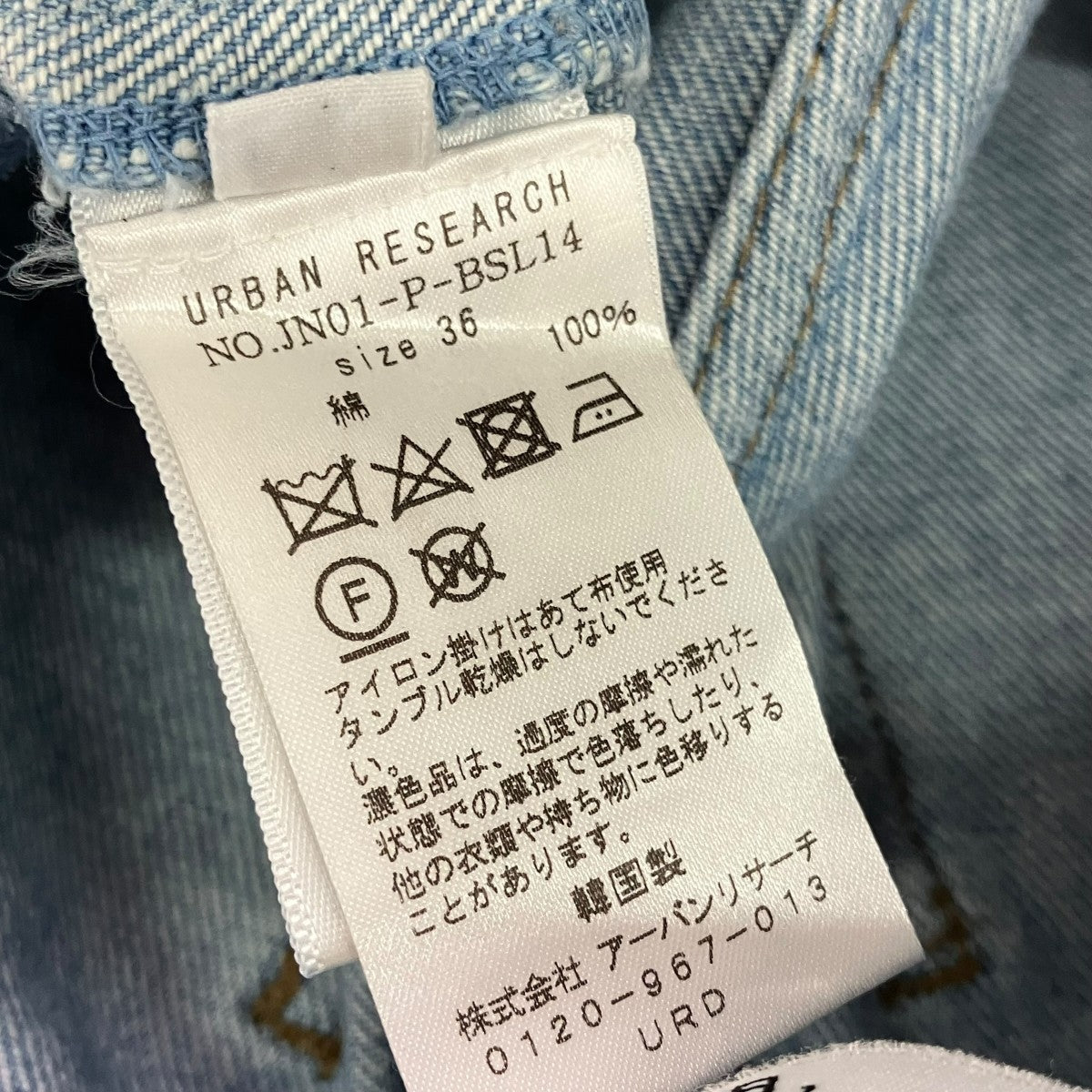 デニムパンツSS21C-JN01-PR