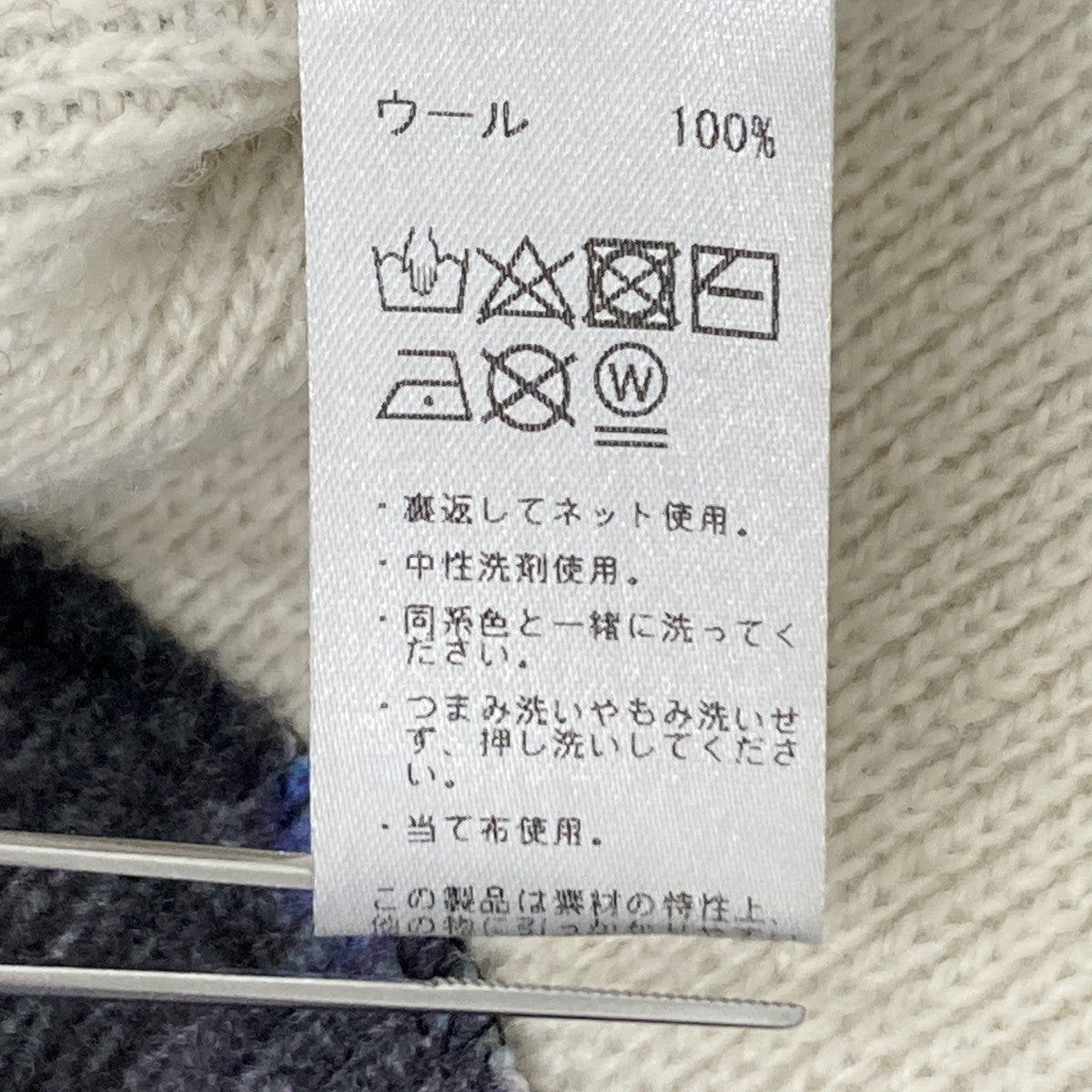 総柄クルーネックニット