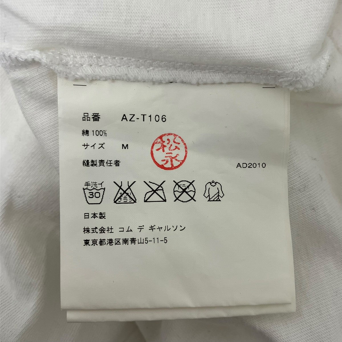 PLAY COMME des GARCONS Tシャツ 古着・中古-6枚目のアイテム画像