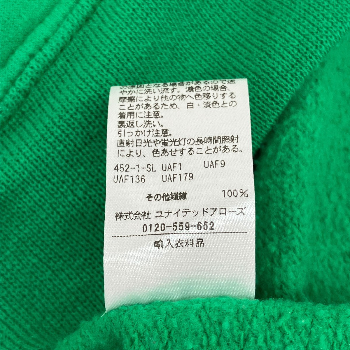 プルオーバーパーカー