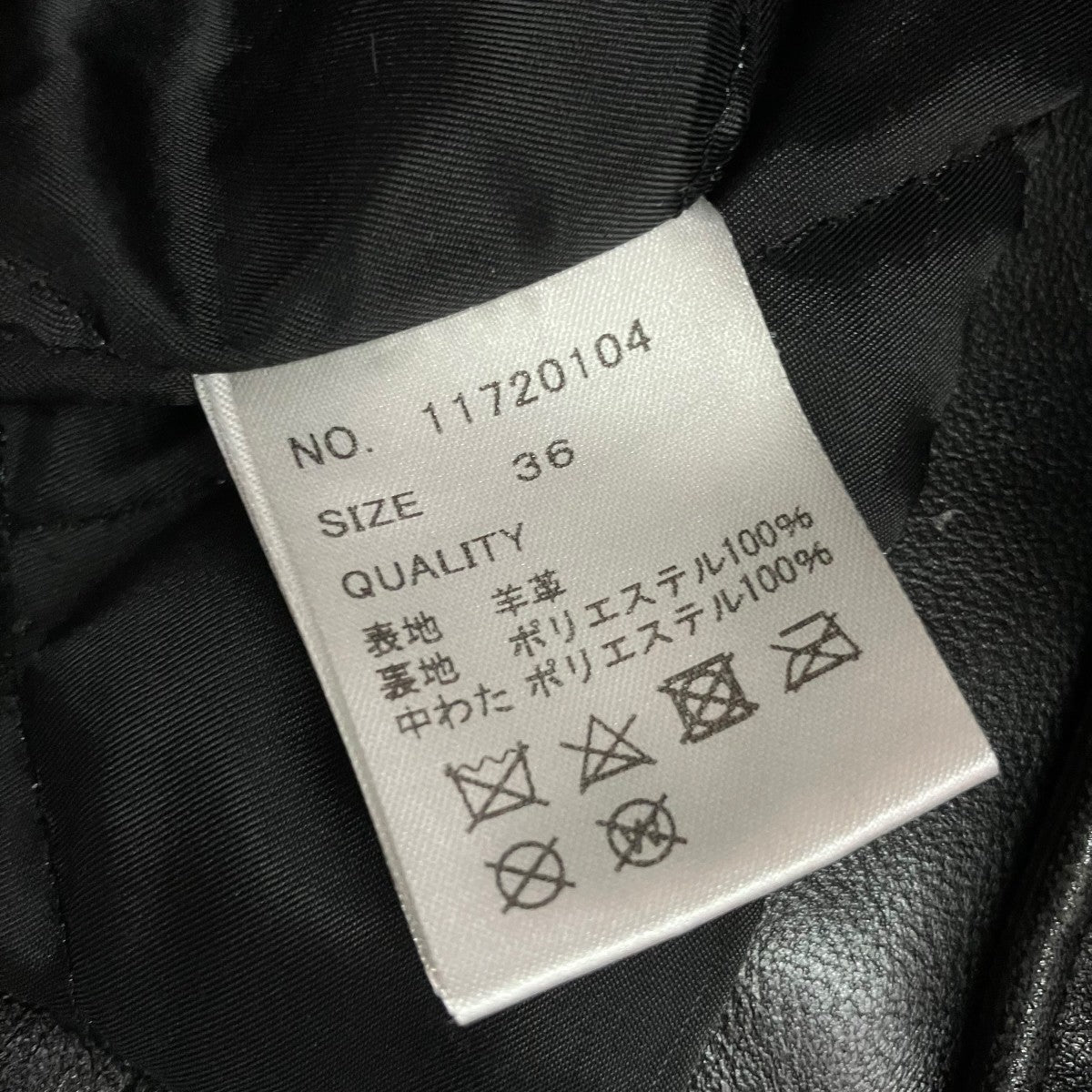TODAYFUL ライダースジャケット11720104 古着・中古-9枚目のアイテム画像