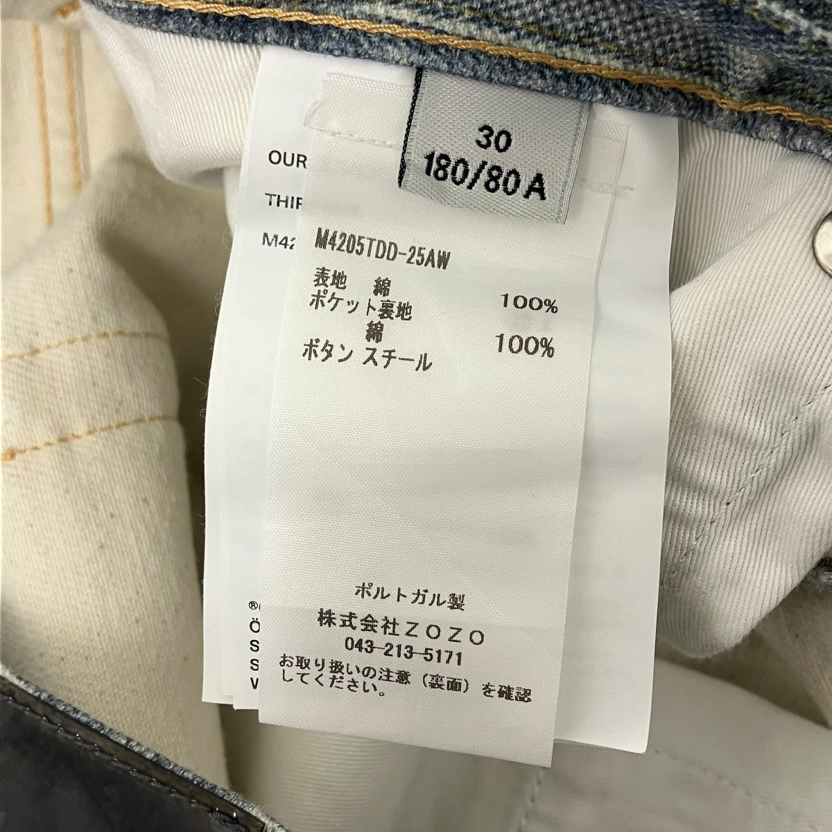 OUR LEGACY デニムパンツ 古着・中古-5枚目のアイテム画像
