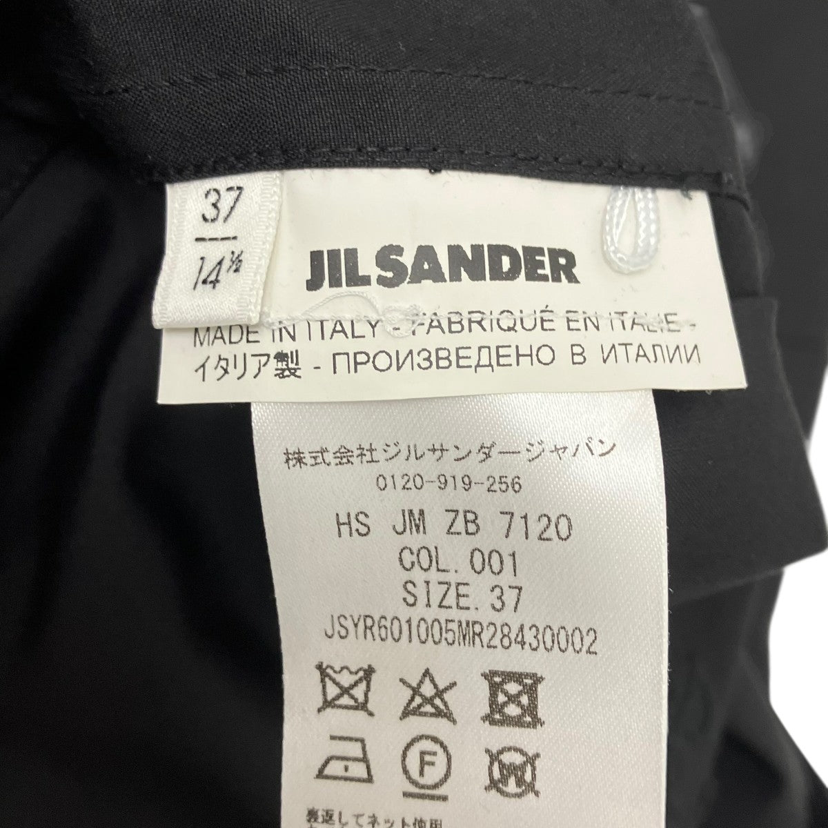 JIL SANDER 比翼シャツ 古着・中古-7枚目のアイテム画像