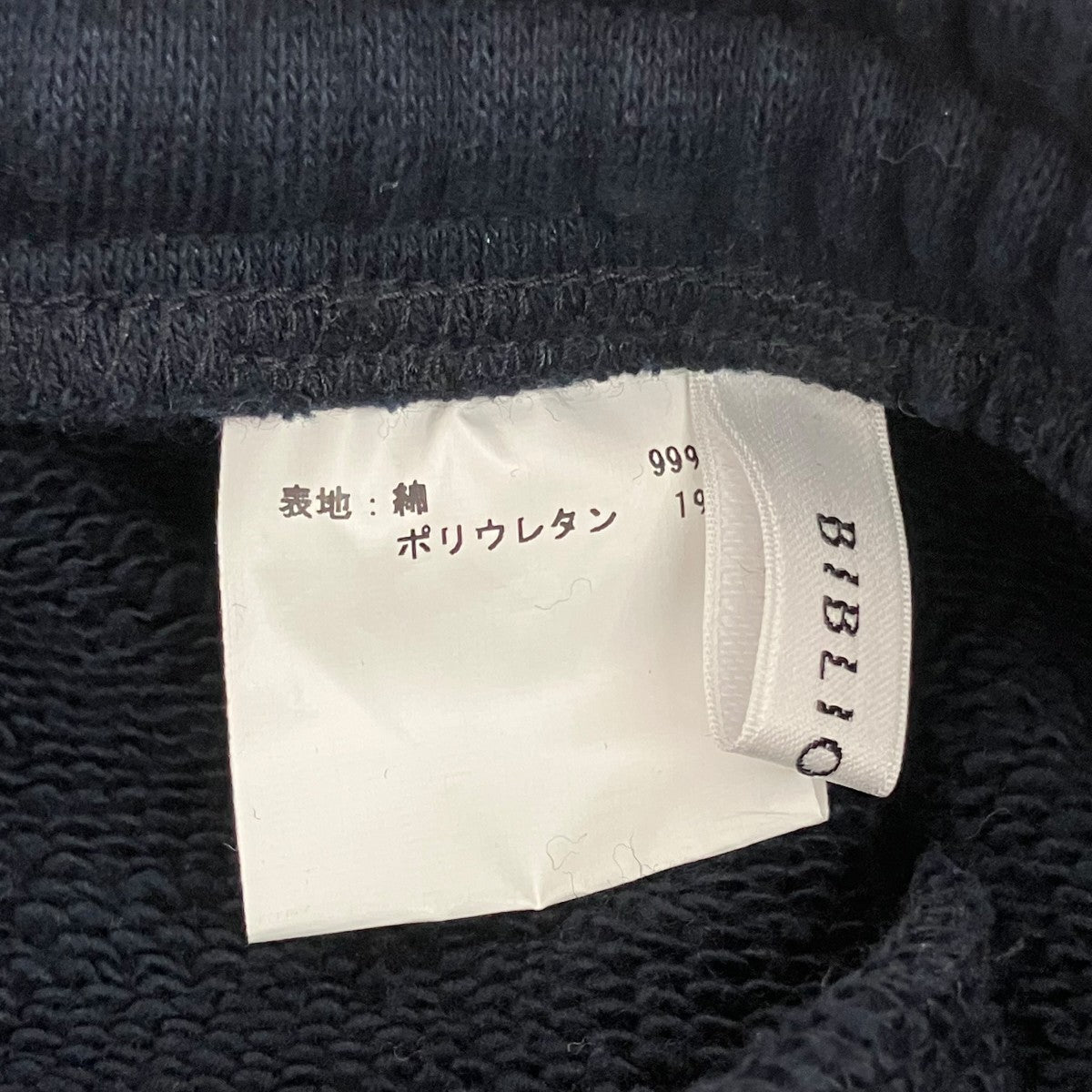 BIBLIOTHERK スウェットパンツ 古着・中古-6枚目のアイテム画像