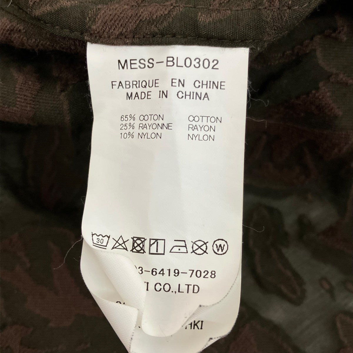 MASU JACQUARD PAJAMA BLOUSONジャガードパジャマシャツMESS-BL0302 古着・中古-6枚目のアイテム画像