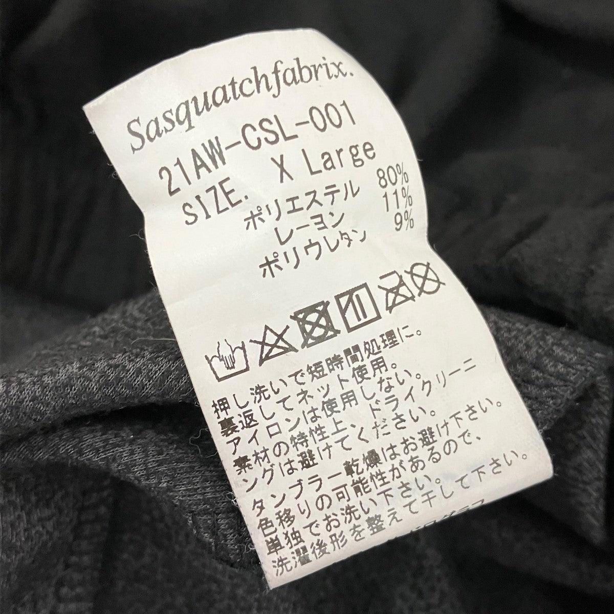 SASQUATCHfabrix． SYNTHETIC SUEDE MOCK NECK CUTSEWNモックネックロングスリーブカットソー21AW-CSL-001 古着・中古-5枚目のアイテム画像