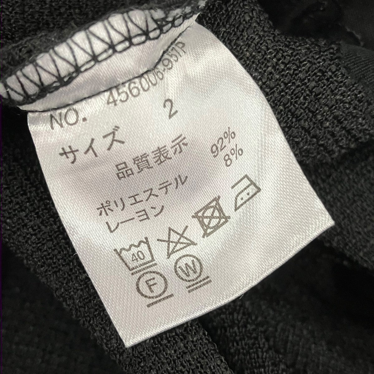 NO ID． 袴プリーツトラウザー パンツ456006-957P 古着・中古-6枚目のアイテム画像