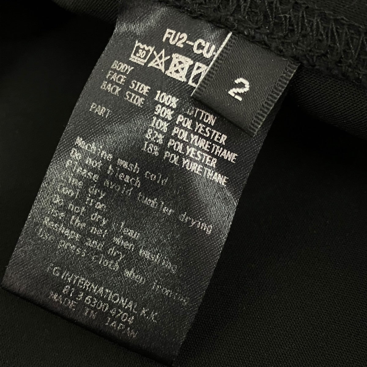 FUMITO GANRYU デザインTシャツFU2-CU-13 古着・中古-6枚目のアイテム画像