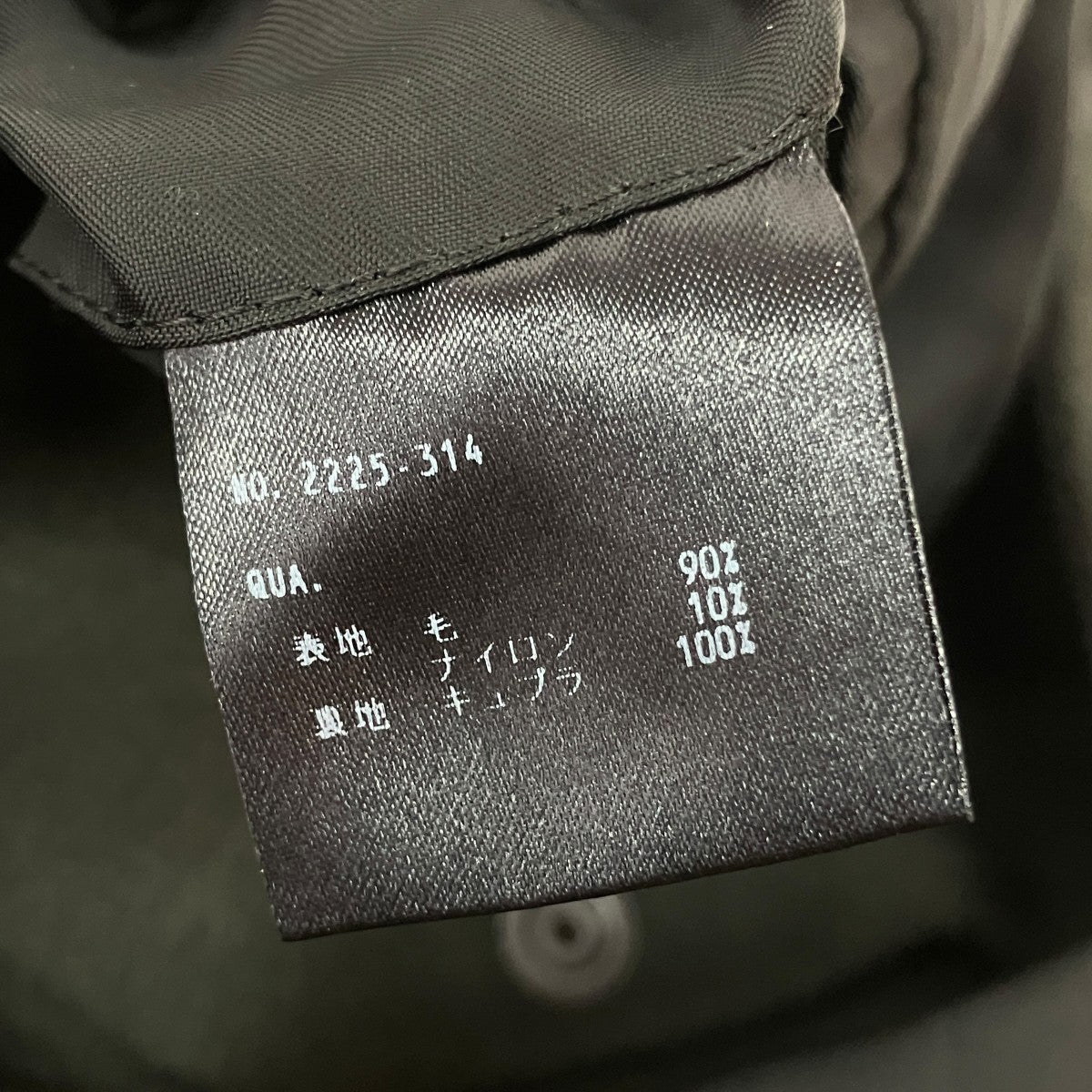 25AWMELTON STADIUM JUMPERスタジャン2225-314