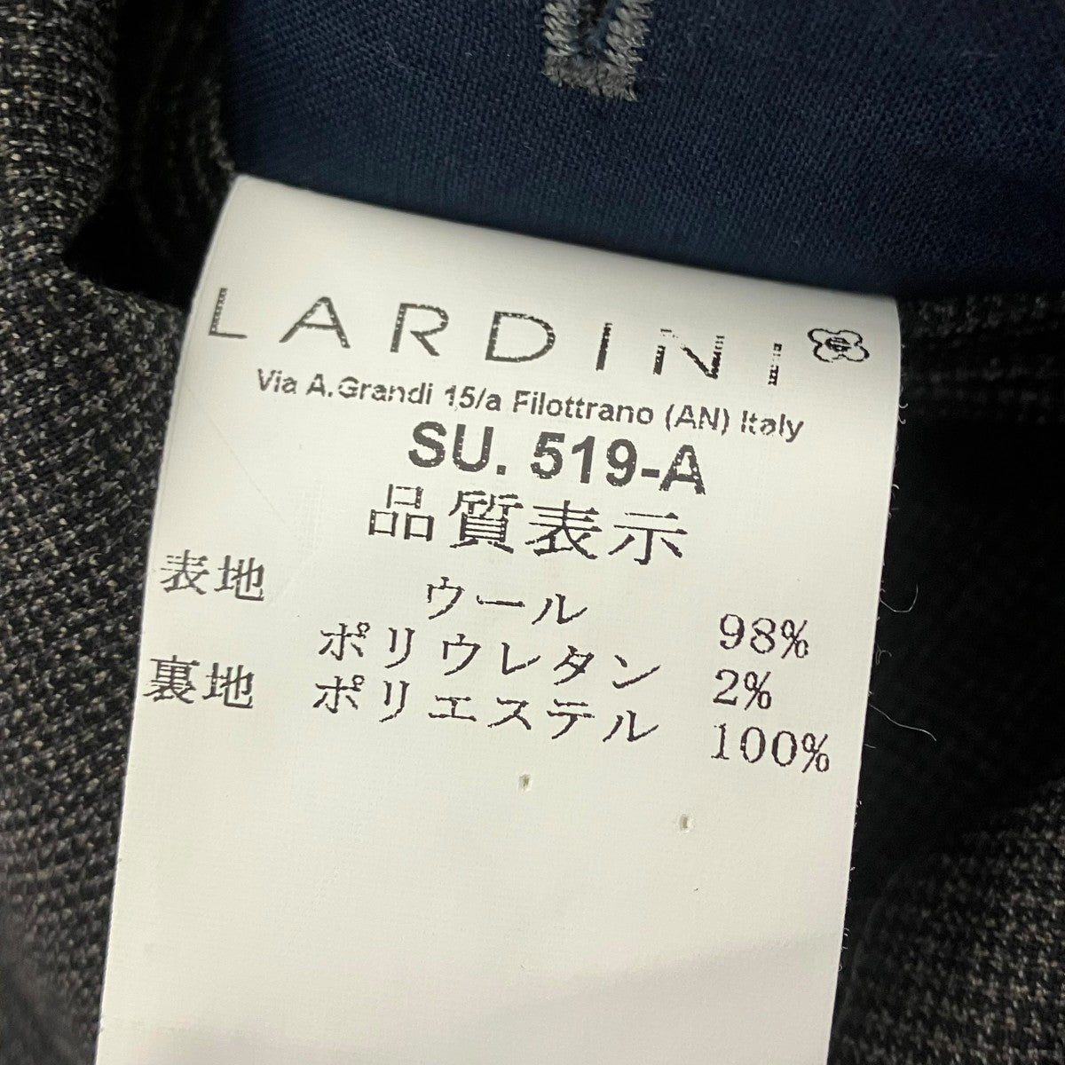 セットアップスーツ