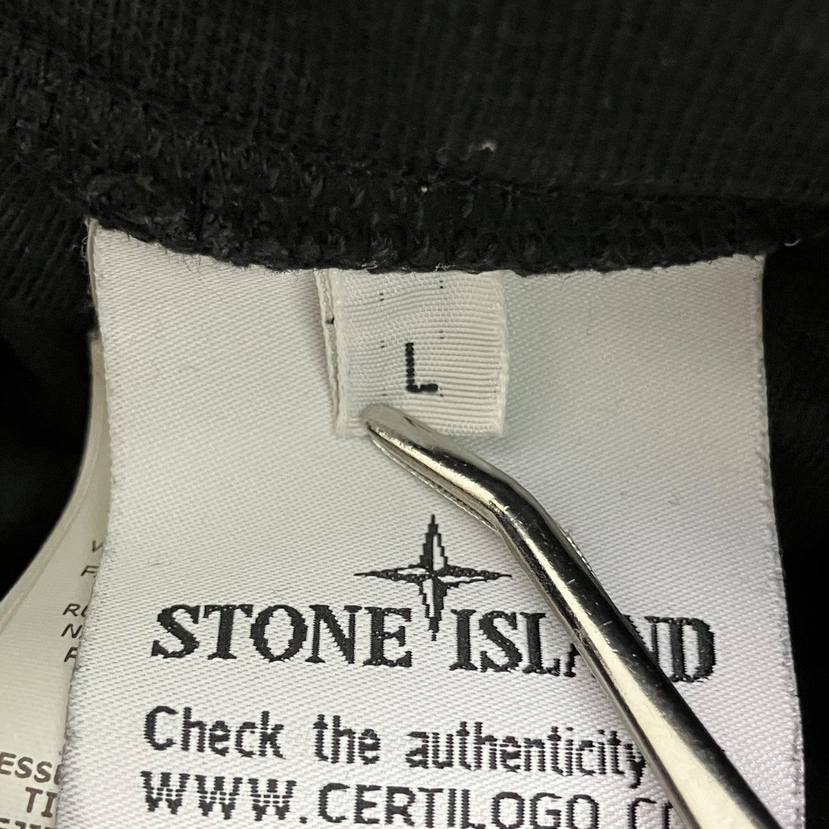 STONE ISLAND スウェットパンツ 古着・中古-8枚目のアイテム画像
