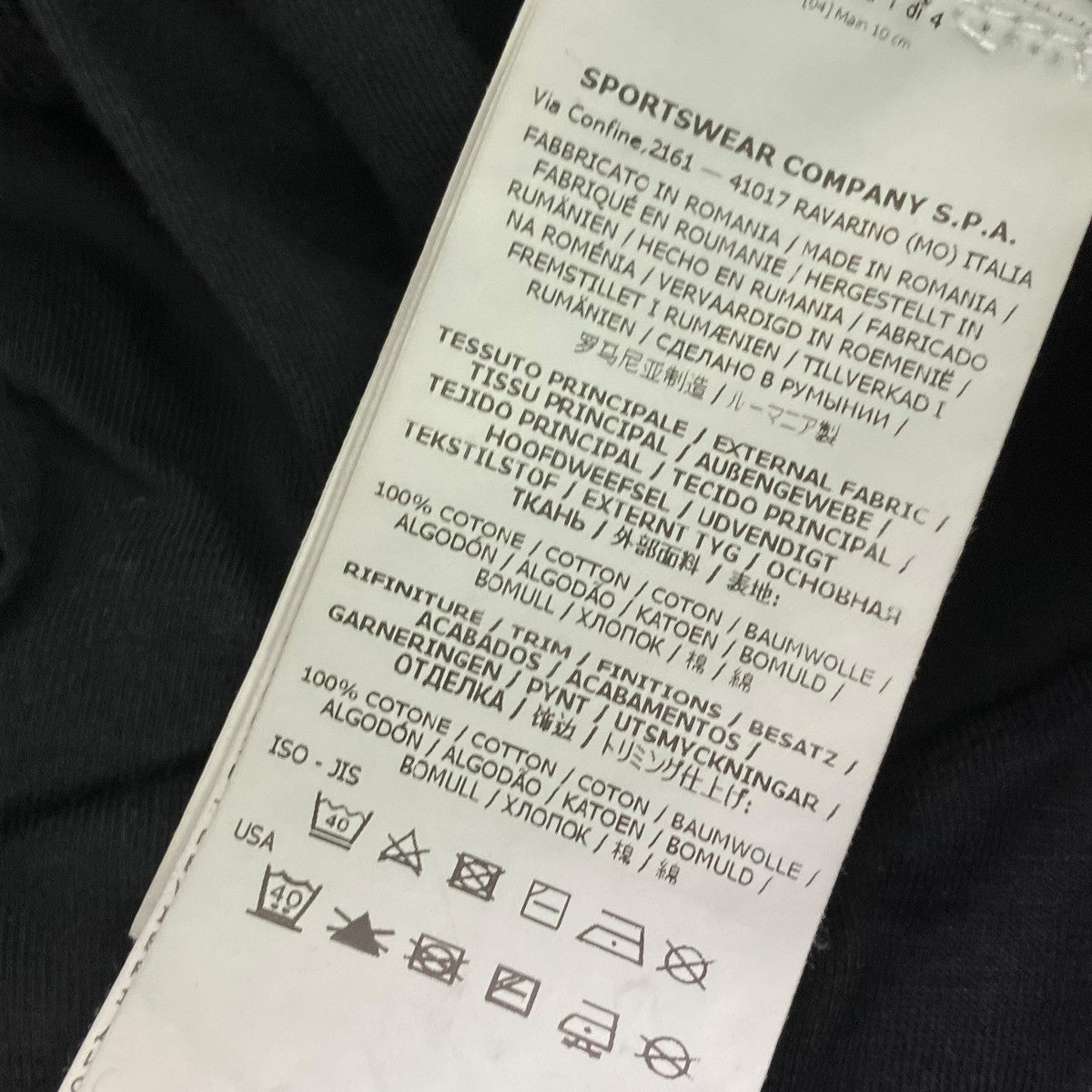 STONE ISLAND スウェットパンツ 古着・中古-9枚目のアイテム画像
