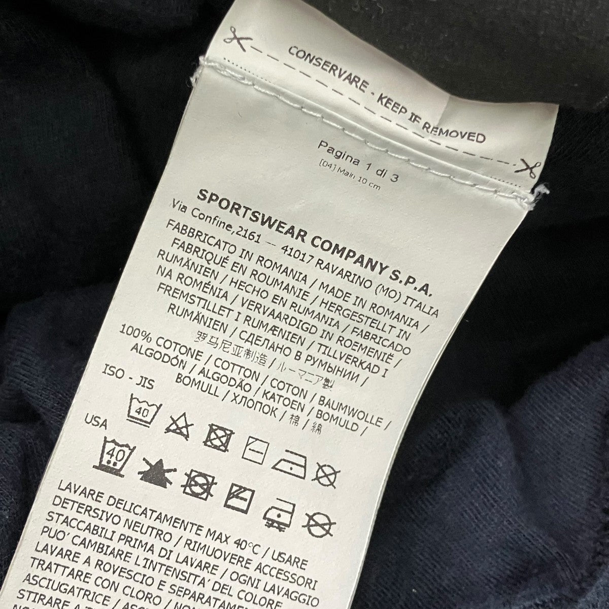 STONE ISLAND スウェットパンツ 古着・中古-7枚目のアイテム画像