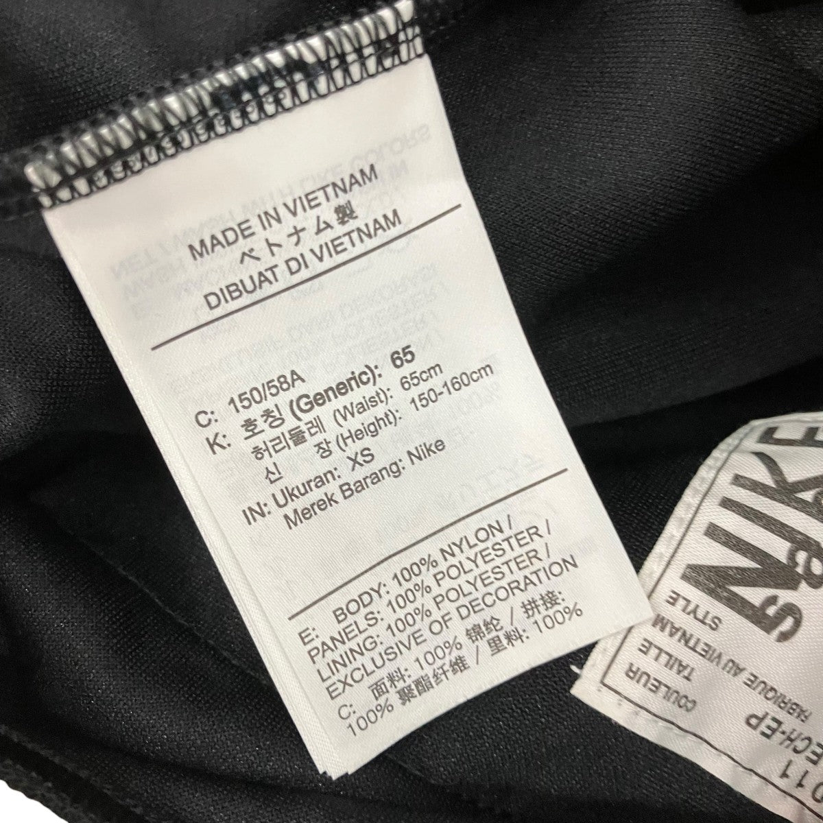 NIKE×sacai 再構築スカーCD6299-011 古着・中古-5枚目のアイテム画像