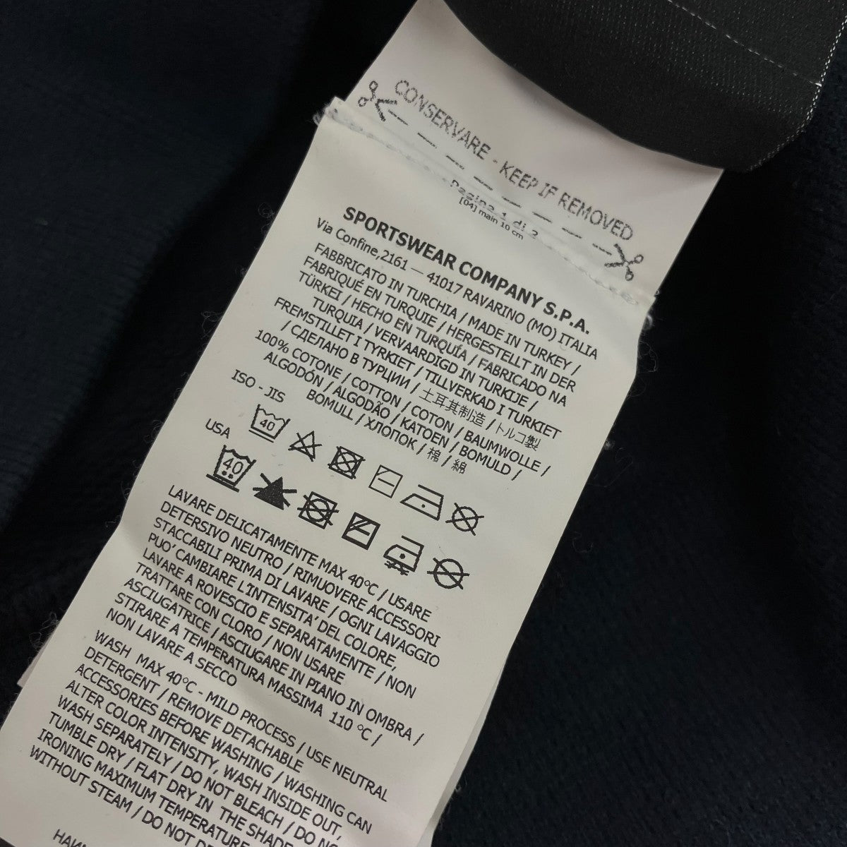 STONE ISLAND クルーネックスウェット 古着・中古-6枚目のアイテム画像