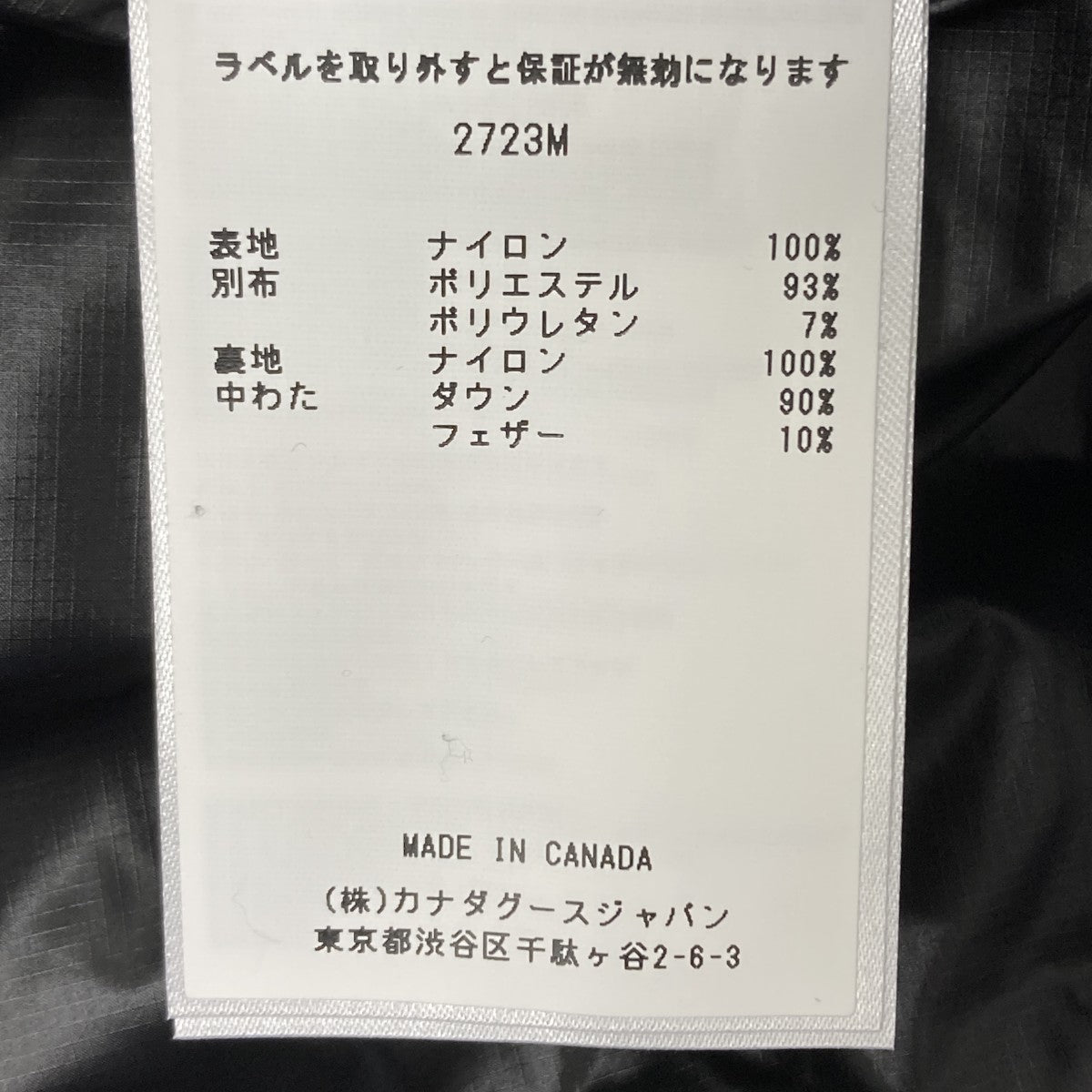 ハイブリッジR ライト ベスト