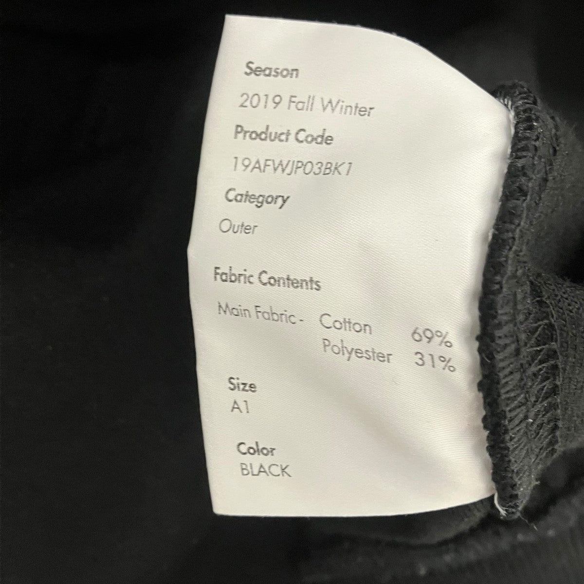 ADER error ジップパーカー 古着・中古-6枚目のアイテム画像