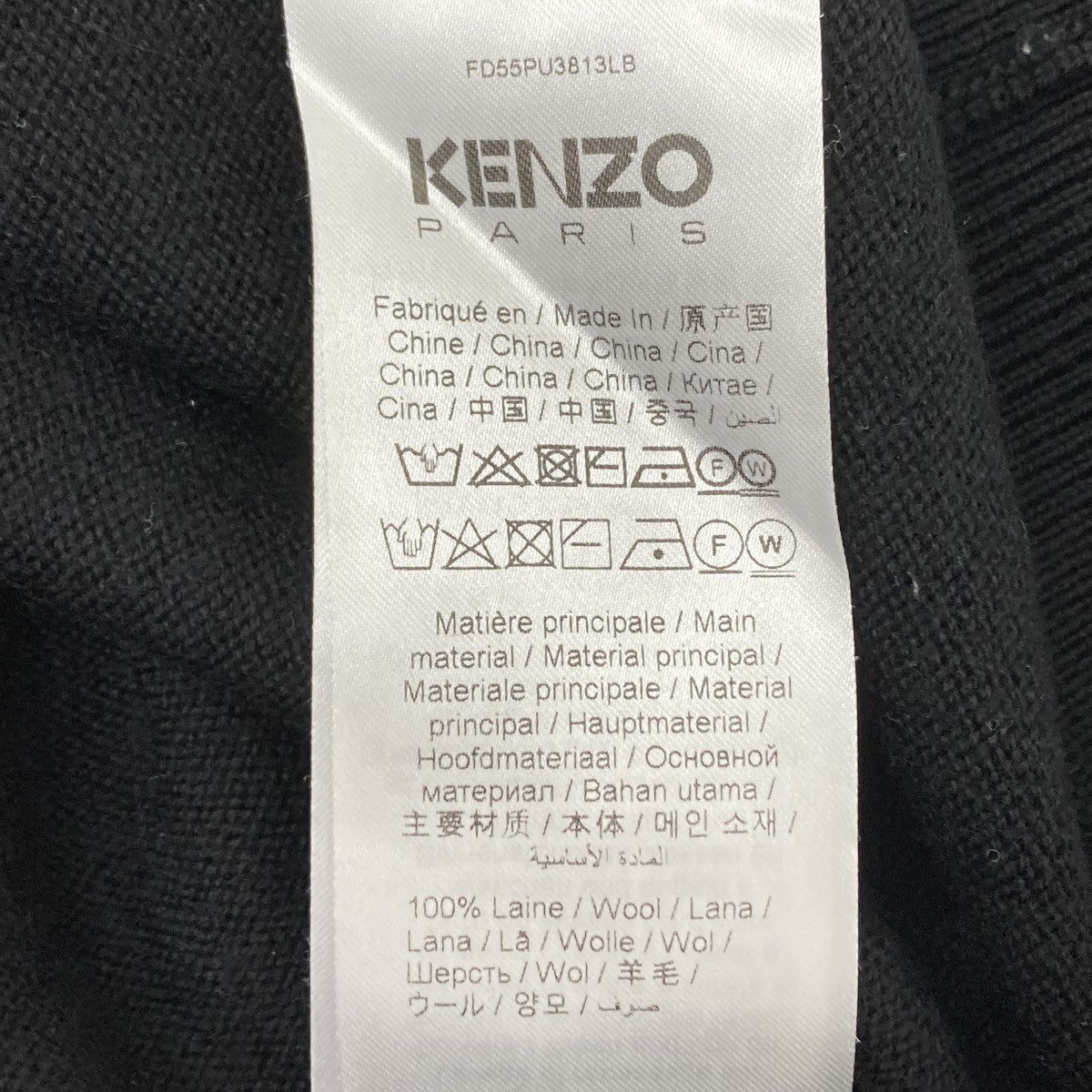 クルーネックニット