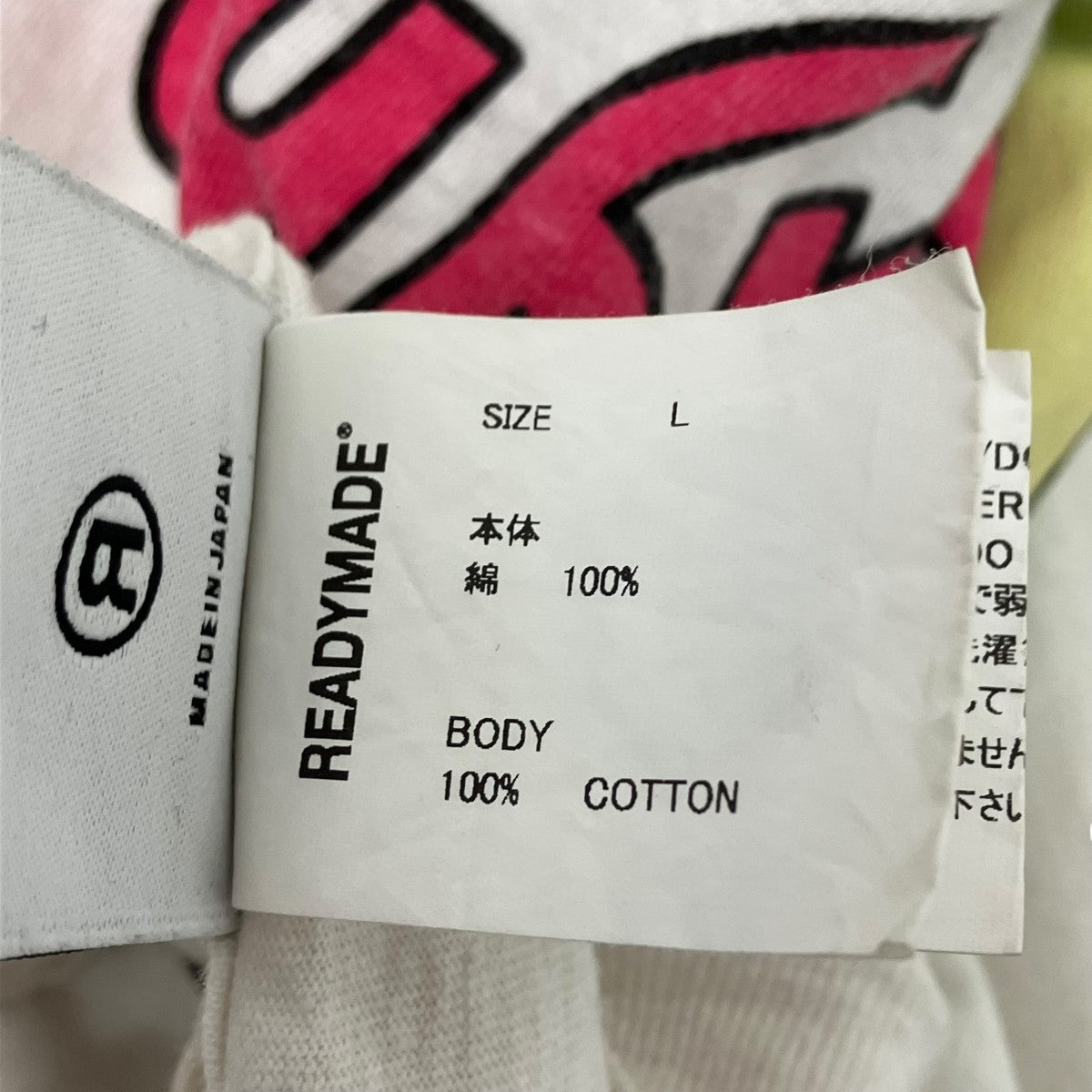 READYMADE Ｔシャツ 古着・中古-5枚目のアイテム画像