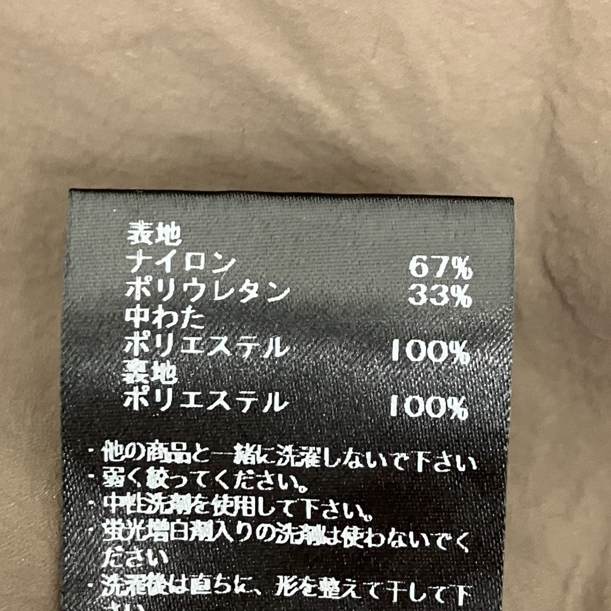 THE TOKYO×N．HOOLYWOOD ナイロンジャケット 古着・中古-8枚目のアイテム画像