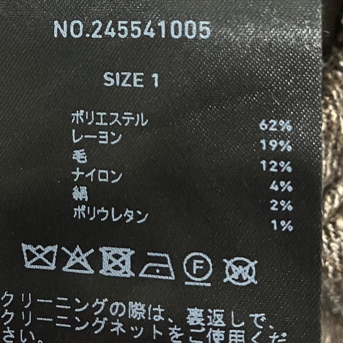 CITY TOKYO シルクネップツイードトラウザー 古着・中古-7枚目のアイテム画像