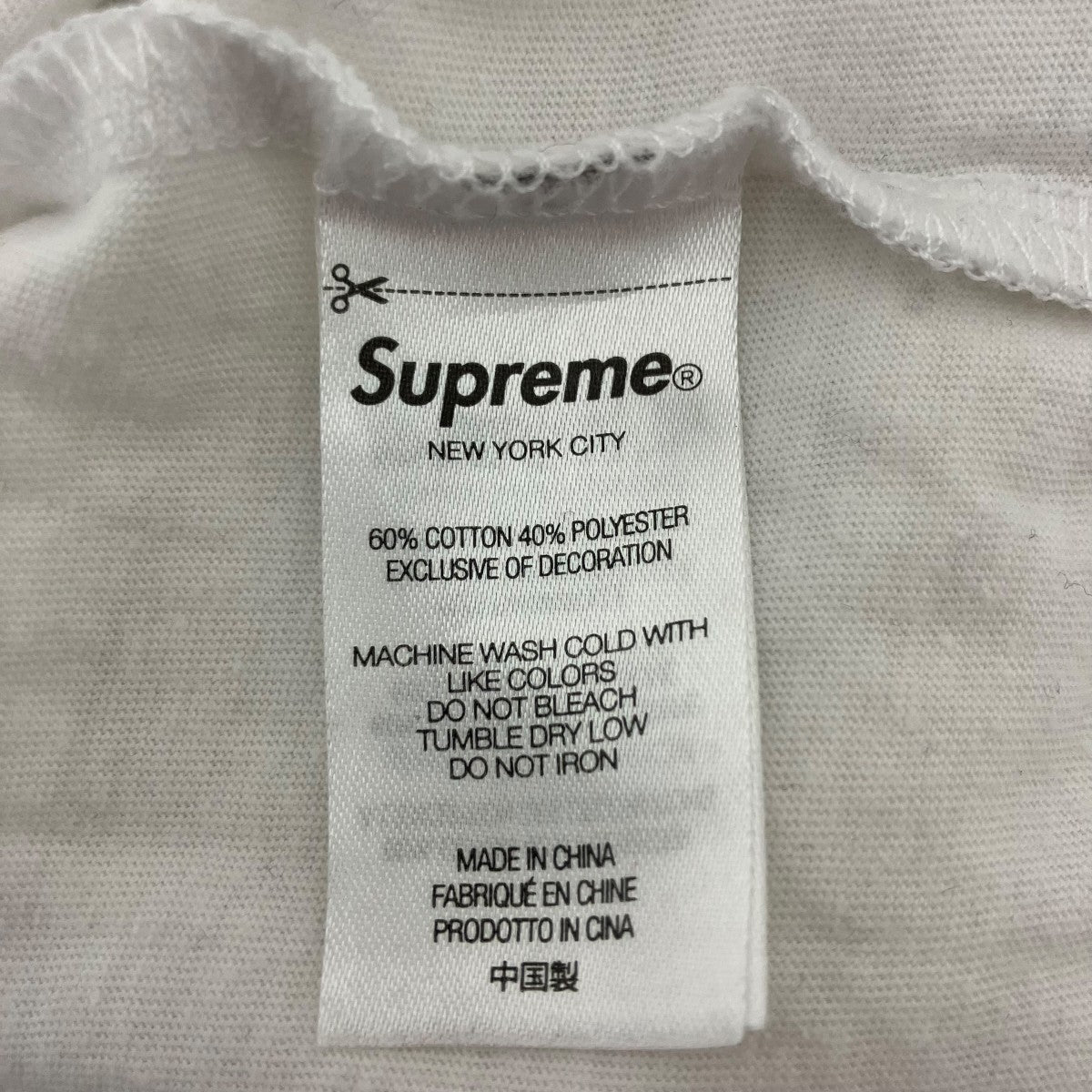 Supreme×UNDERCOVER FOOT BALL TOPフットボールTシャツ ホワイト