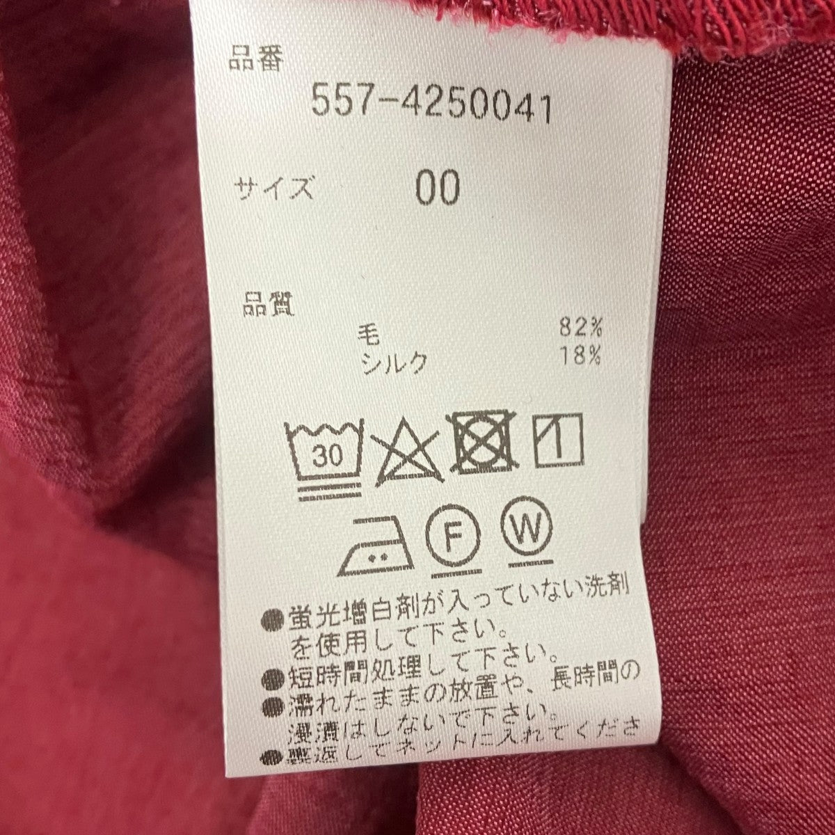 quitan GIRL’S BLOUSE IN DHANETAH JAT サイドギャザーブラウス 古着・中古-5枚目のアイテム画像