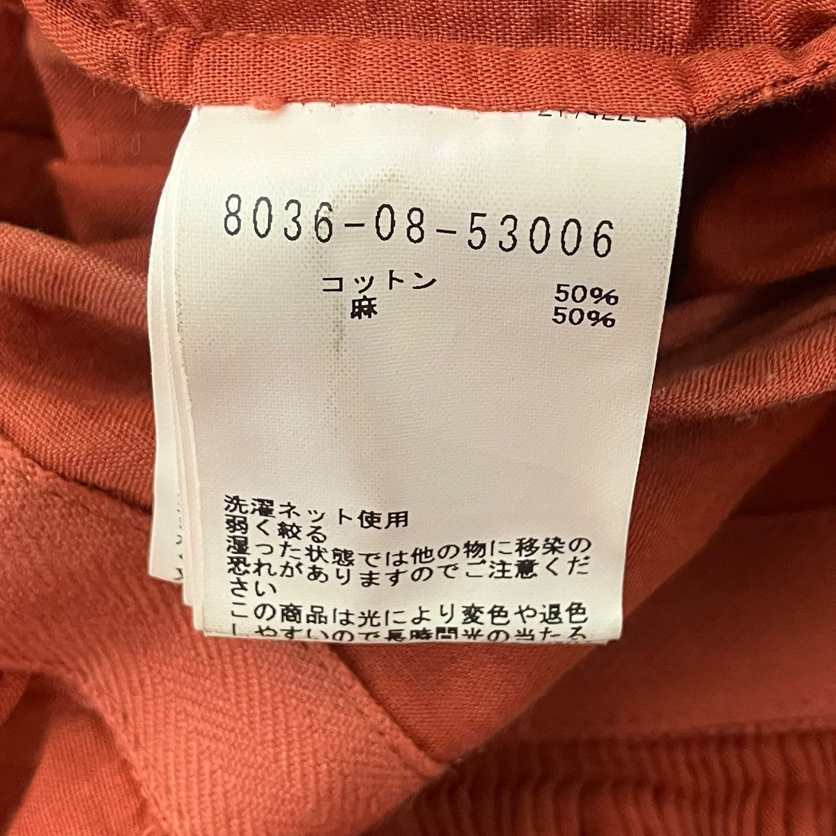 NIGEL CABOURN リネン混ラップワンピース 古着・中古-5枚目のアイテム画像