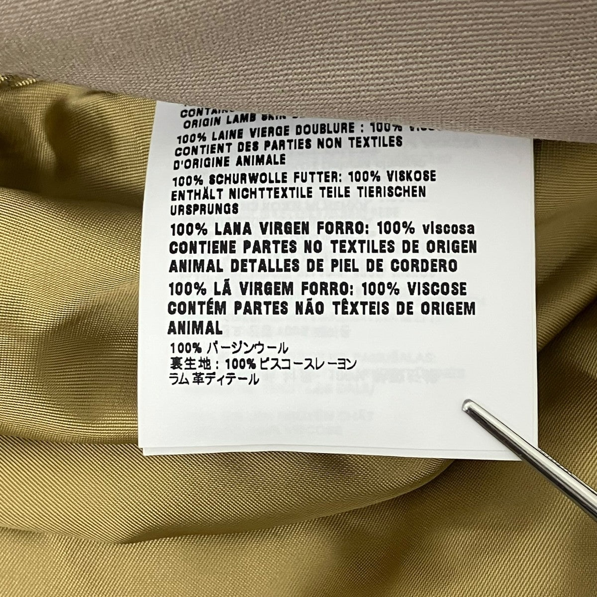 MIU MIU トレンチコート 古着・中古-7枚目のアイテム画像