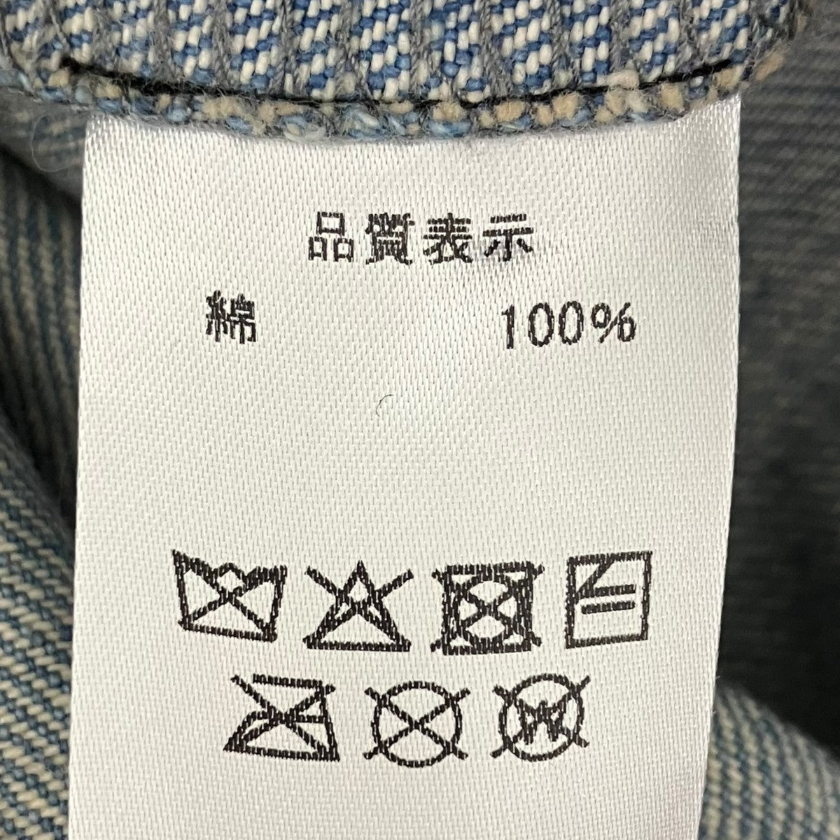 LITTLE BEDROOM warp hole denim moss Ver． mossデニムパンツ 古着・中古-7枚目のアイテム画像