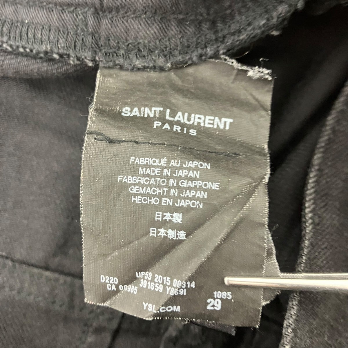 Saint Laurent Paris エディ期 デストロイクラッシュ加工デニム 古着・中古-5枚目のアイテム画像