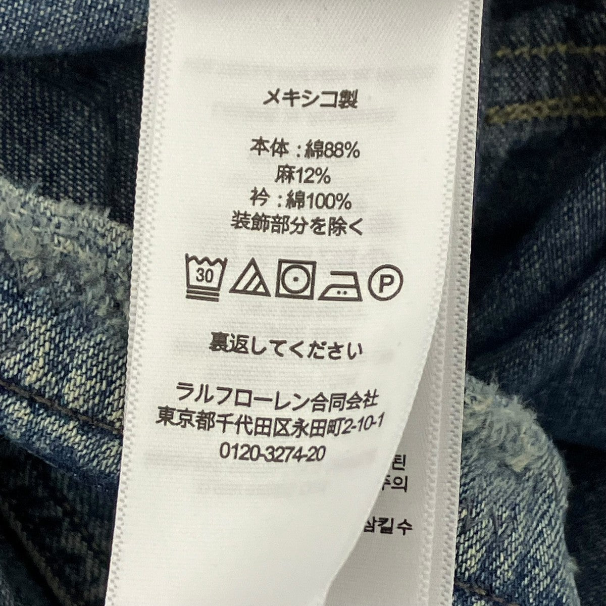 リメイクデニムカバーオール