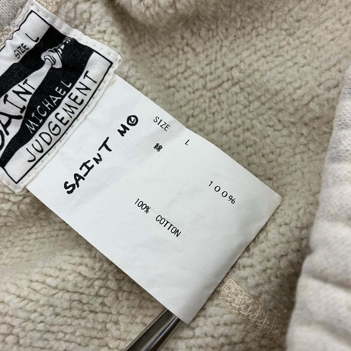 SAINT MICHAEL(セントマイケル) 村上隆スウェットパンツ SM-TM-0000