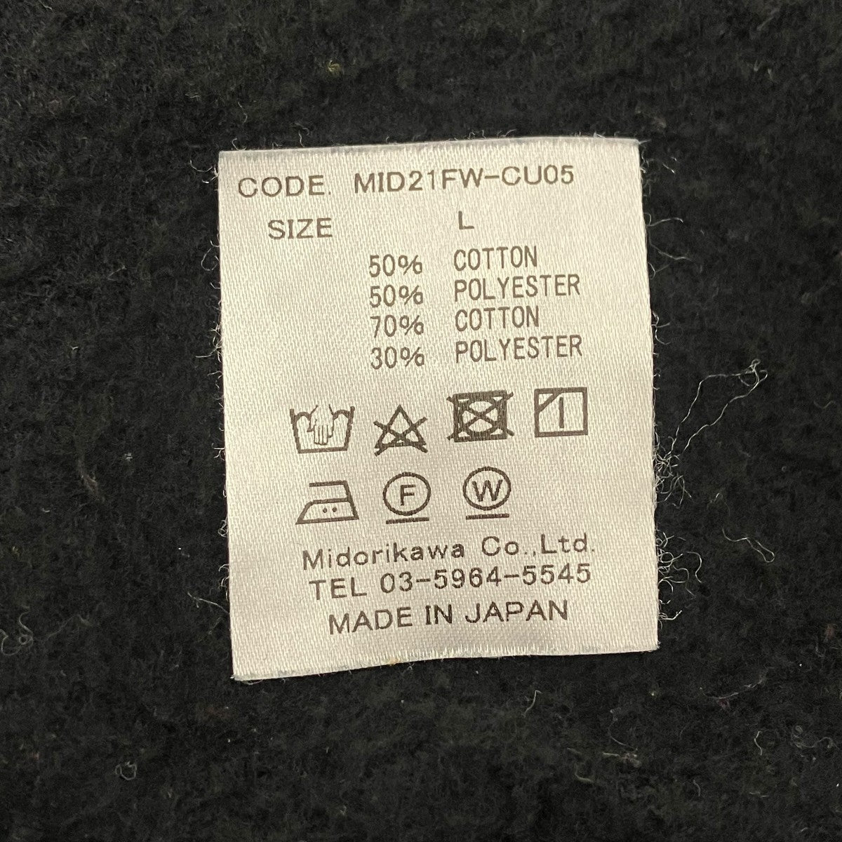 Midorikawa(ミドリカワ) OUT OF MUSEUM CREW NECK クルーネック