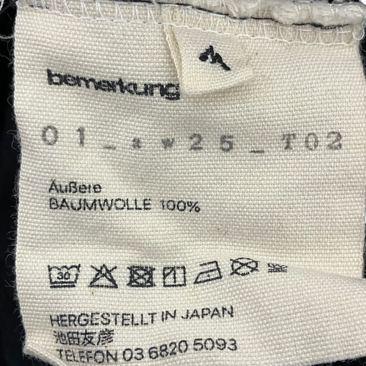 bemerkung レイヤードロングスリーブカットソー 古着・中古-5枚目のアイテム画像