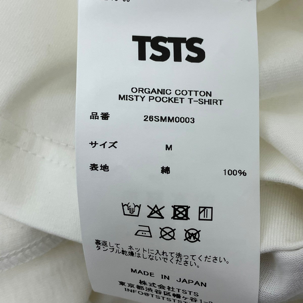 TSTS(ティーエスティーエス) MISTY POCKET T-SHIRT 26SMM0003 ホワイト