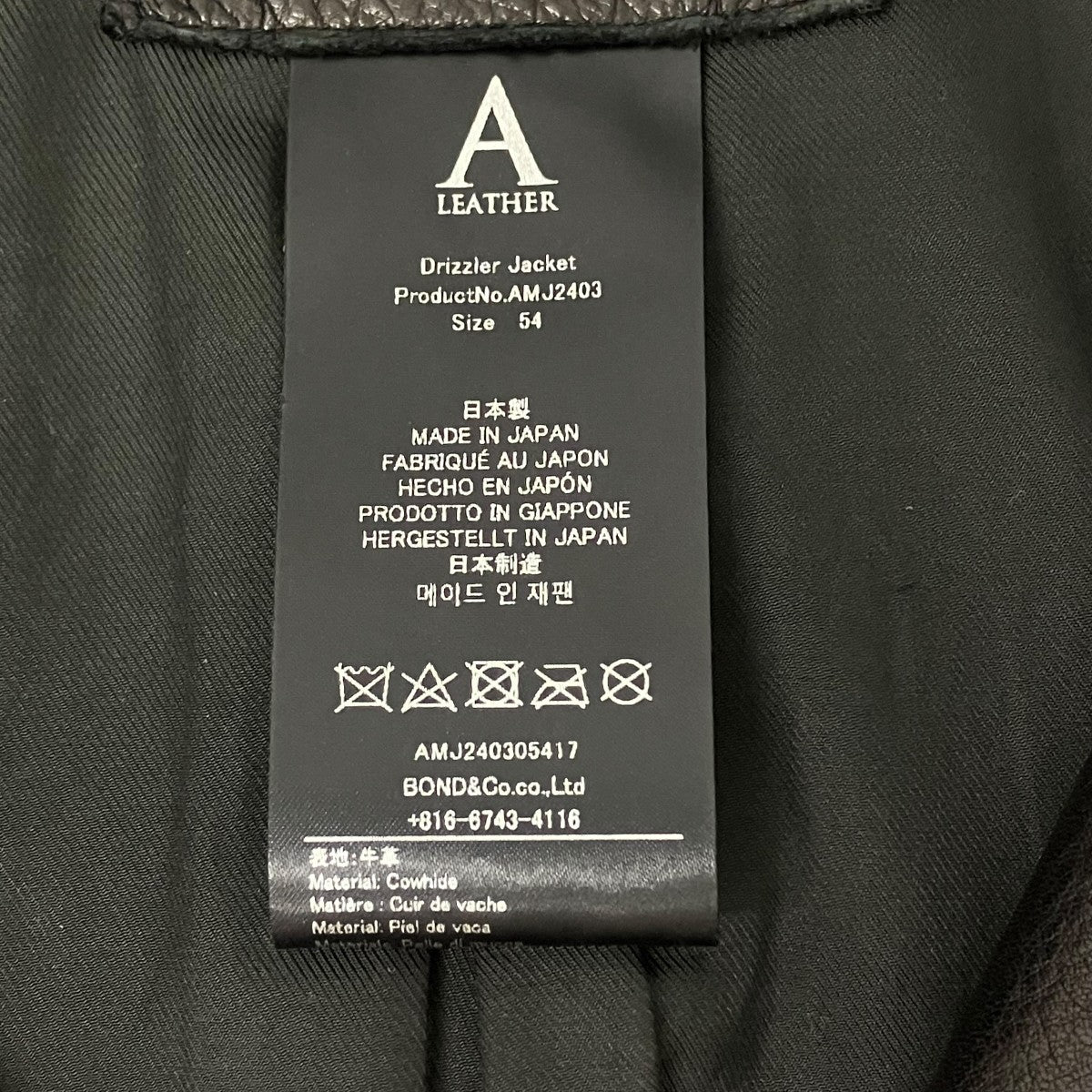 A LEATHER ジップレザージャケット 古着・中古-6枚目のアイテム画像