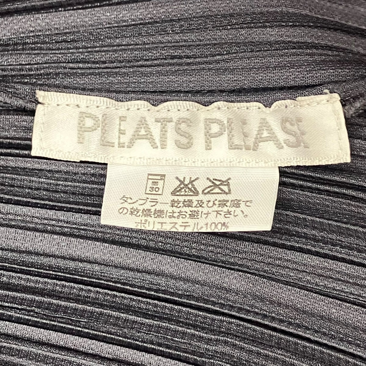 PLEATS PLEASE ハイネックカットソー 古着・中古-6枚目のアイテム画像
