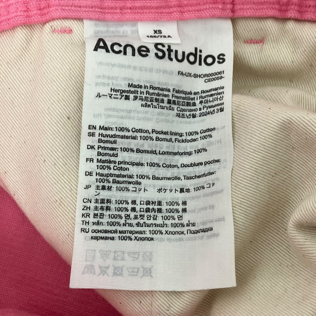 ACNE STUDIOS コーデュロイショーツ 古着・中古-10枚目のアイテム画像
