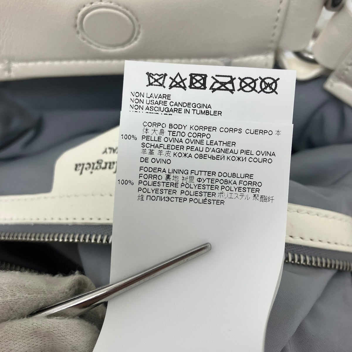 Maison Margiela グラムスラムバッグ 古着・中古-10枚目のアイテム画像