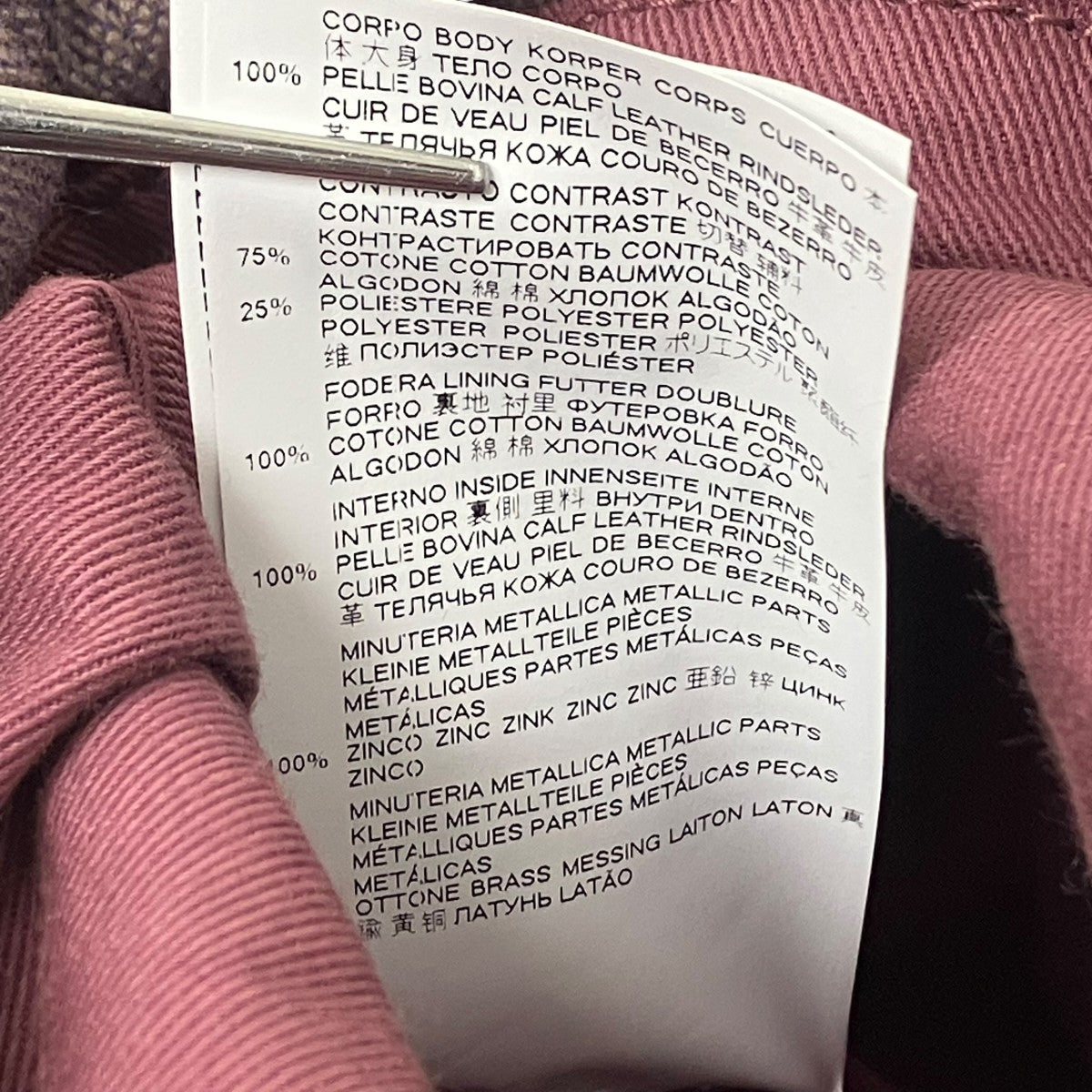 Maison Margiela 5AC DRAWSTRING SMALL BAG ショルダーバッグ 古着・中古-9枚目のアイテム画像