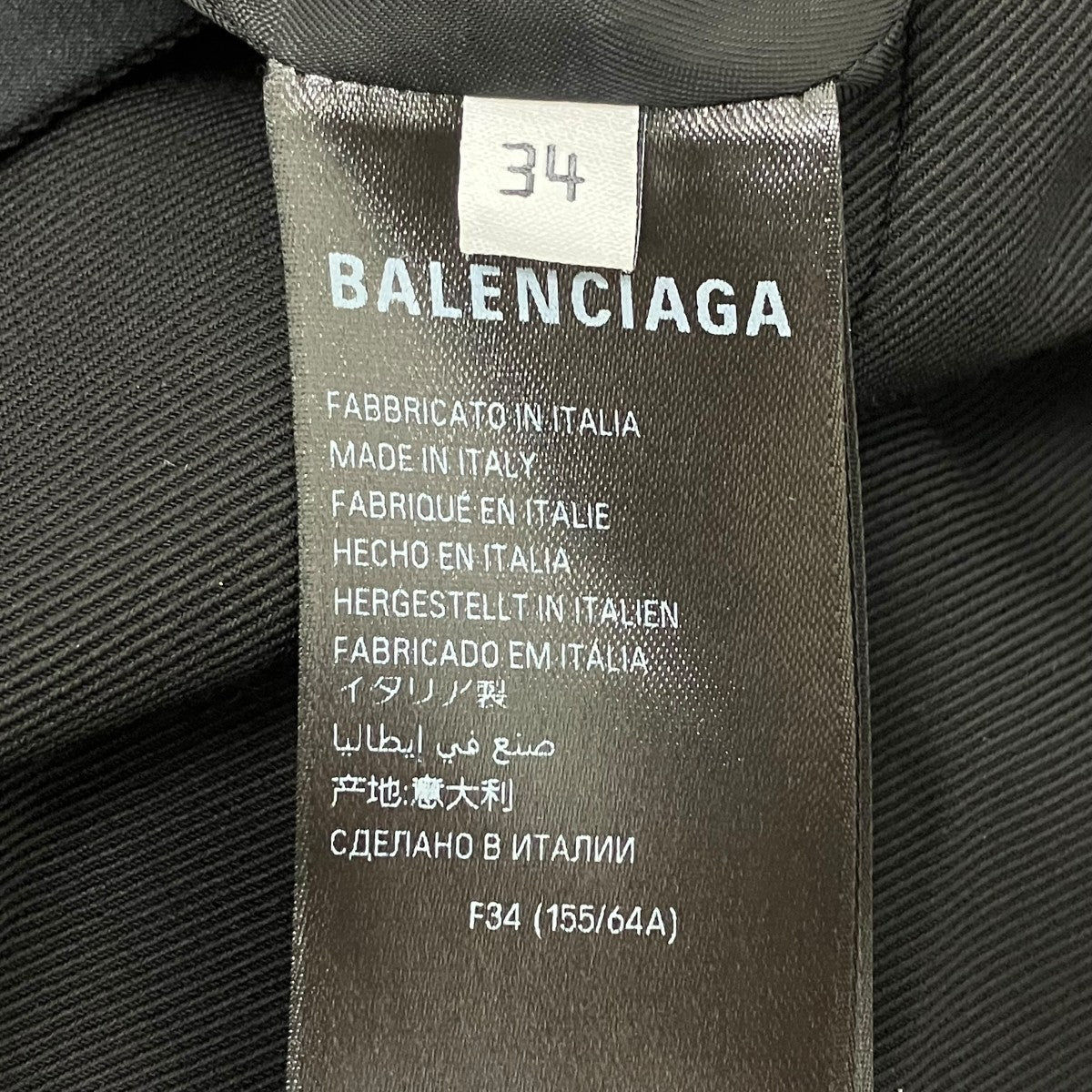 BALENCIAGA(バレンシアガ) デコンストラクトゴデットスカート 768730
