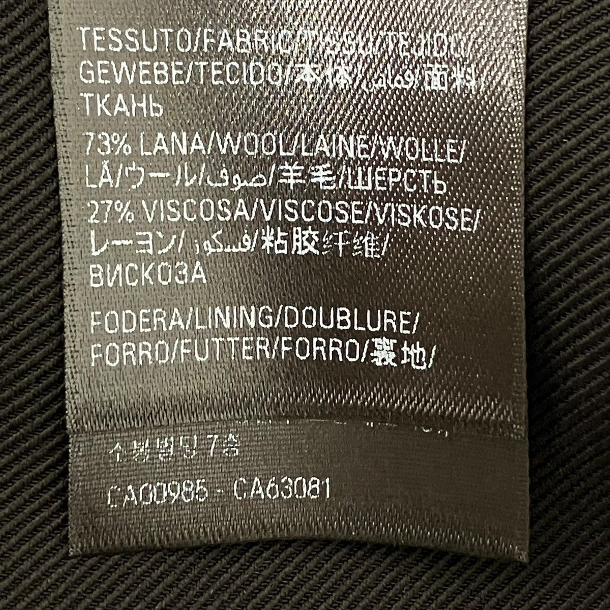 BALENCIAGA(バレンシアガ) デコンストラクトゴデットスカート 768730
