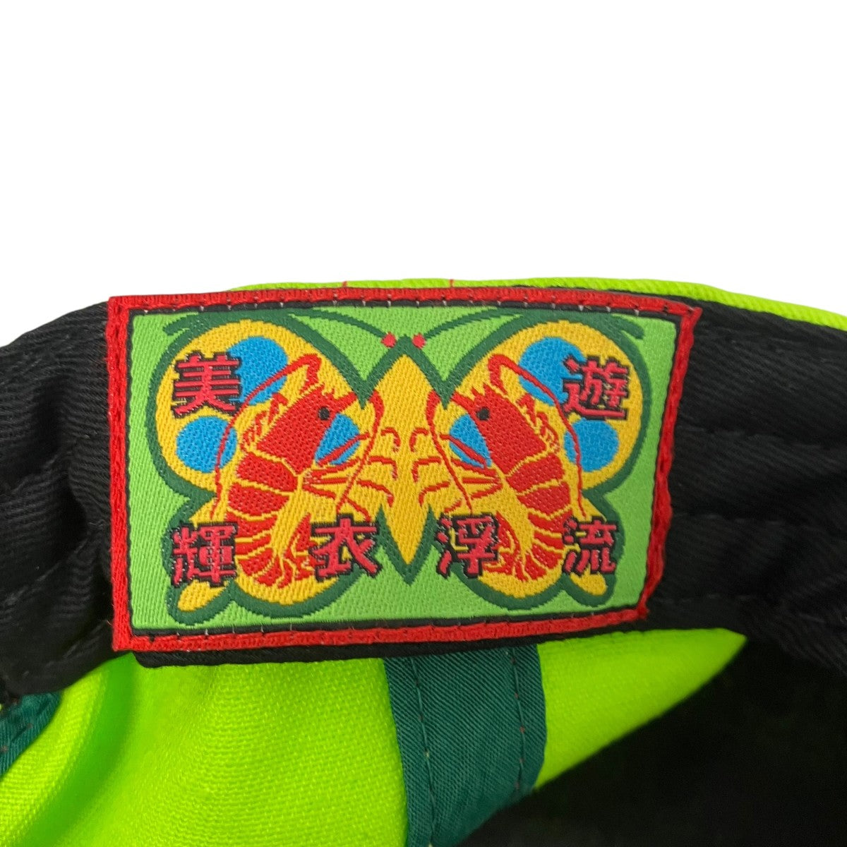 B．E HAT LIMEキャップ