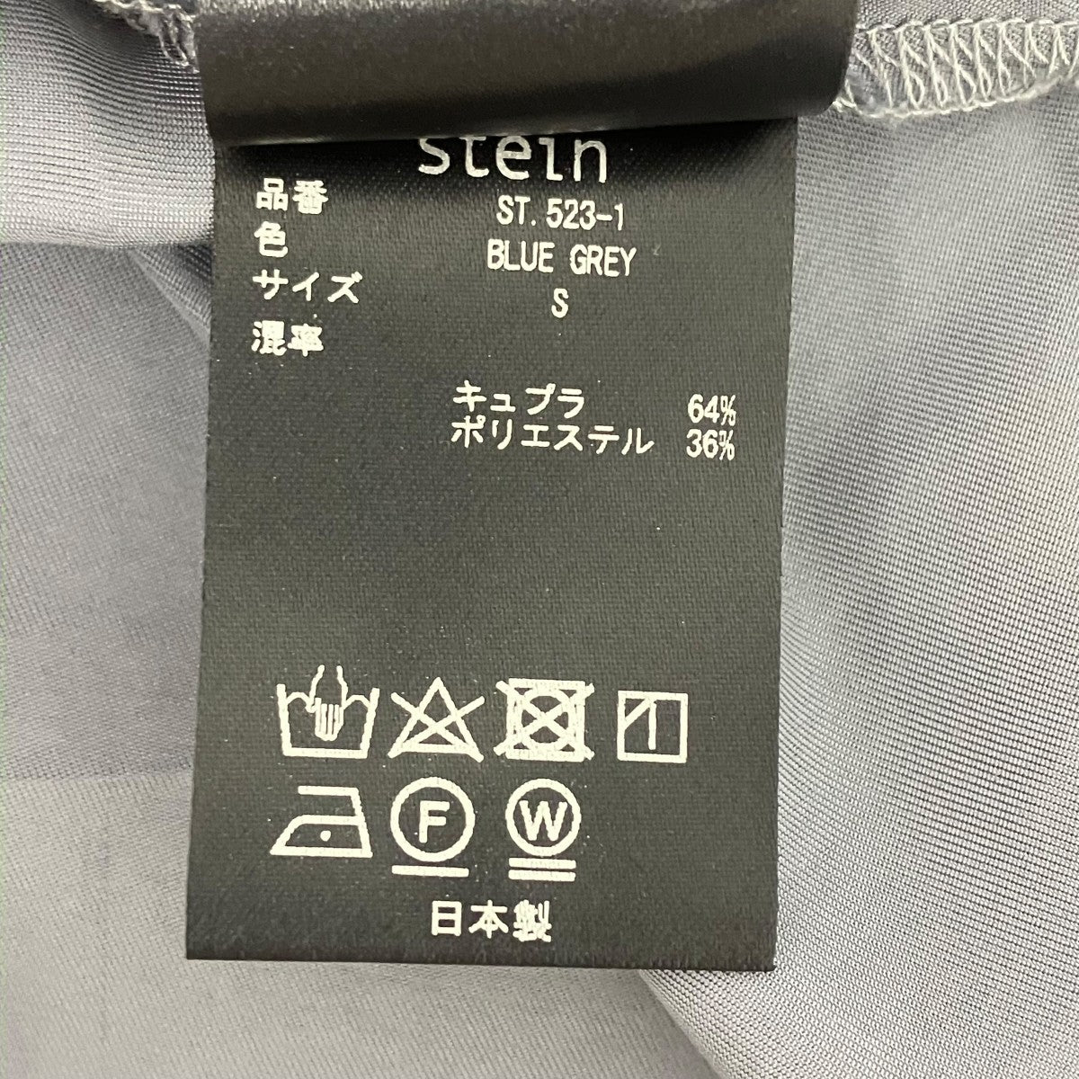 stein オーバーサイズオープンカラーシャツ 古着・中古-6枚目のアイテム画像