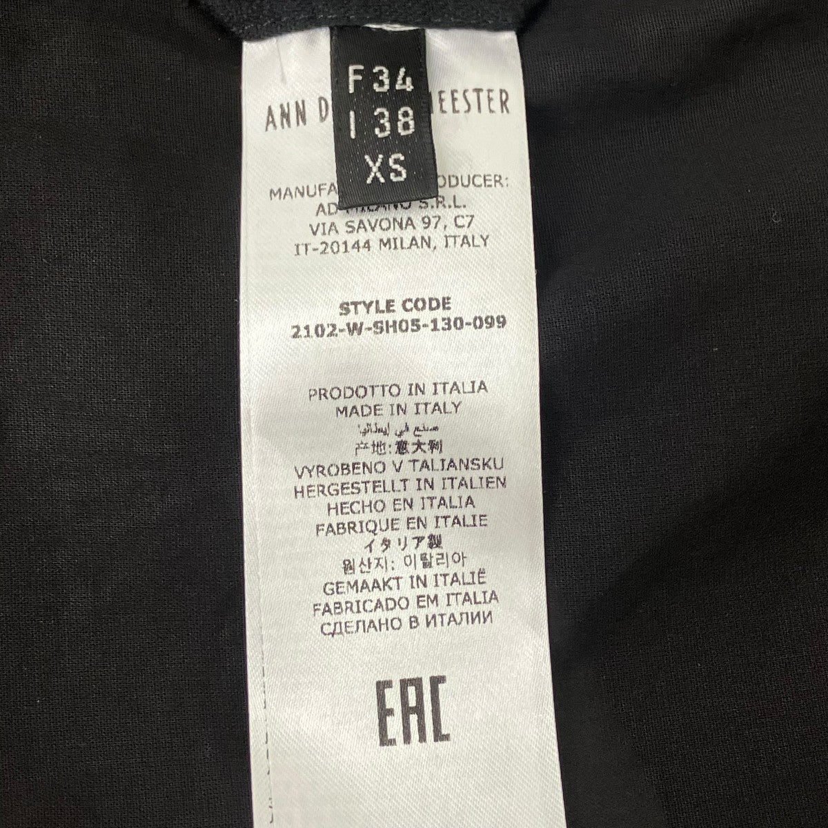 ANN DEMEULEMEESTER ドローコードロングシャツ 古着・中古-6枚目のアイテム画像