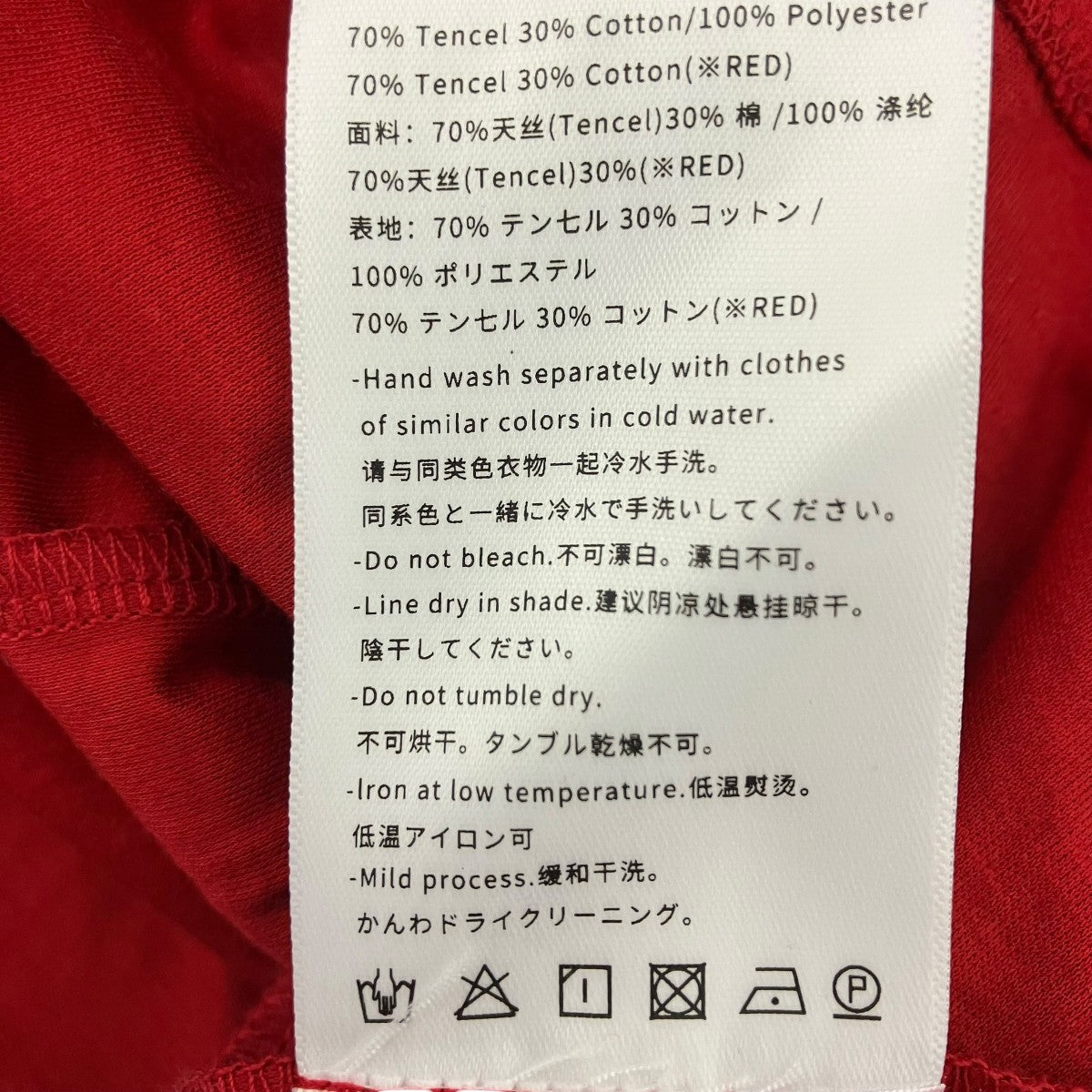 KALLYU Calling Tee テンセルブレンドカットソー 古着・中古-6枚目のアイテム画像