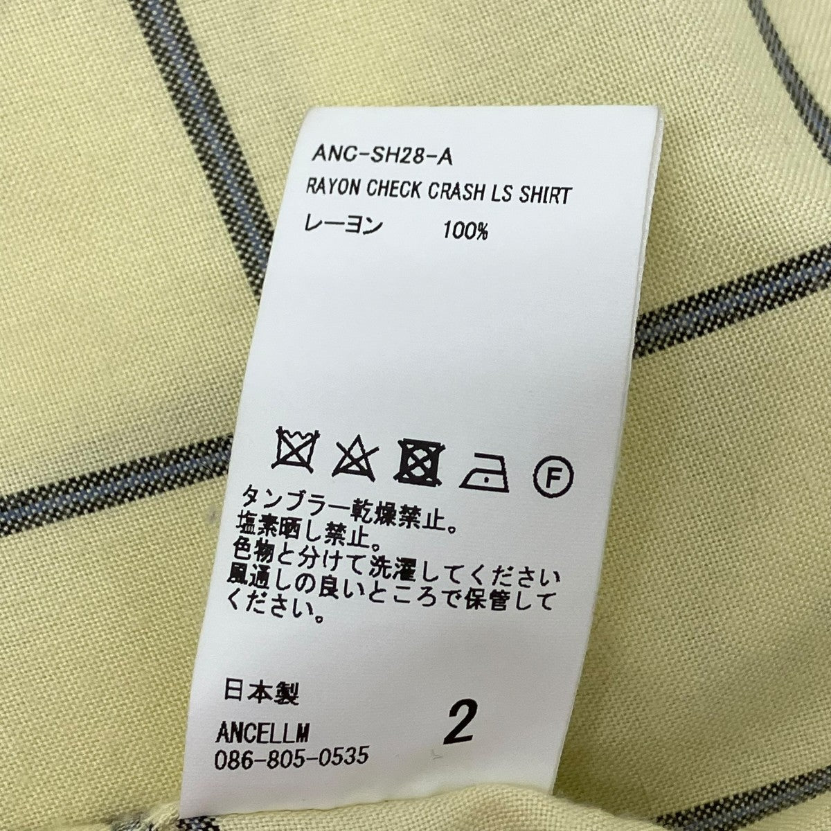 ANCELLM チェックシャツ 古着・中古-5枚目のアイテム画像