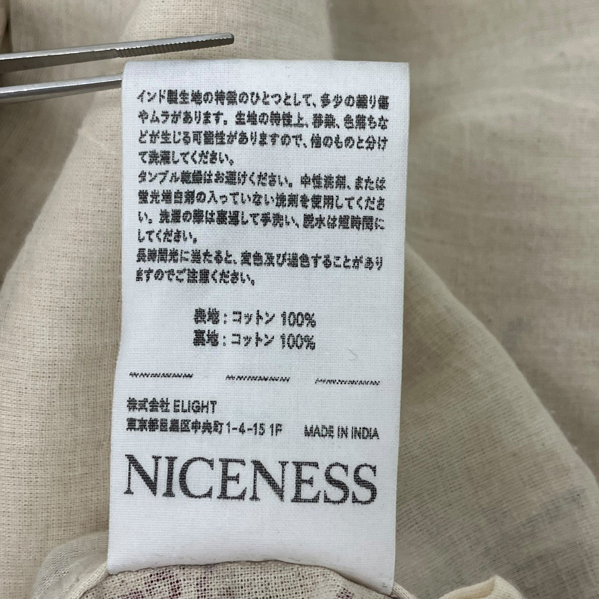 NICENESS プリントシャツ 古着・中古-7枚目のアイテム画像