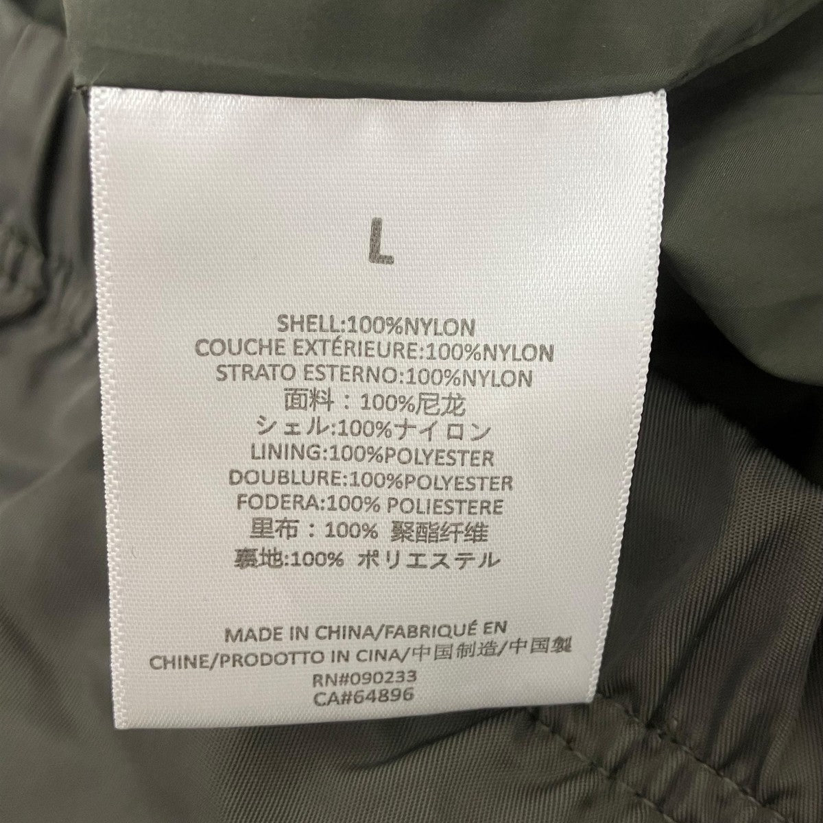 FOG ESSENTIALS(エフオージーエッセンシャルズ) ナイロンパンツ